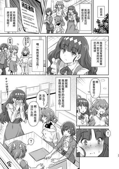 第24页图