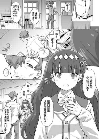 第4页图