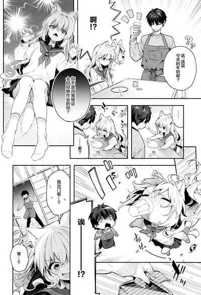 第8页图