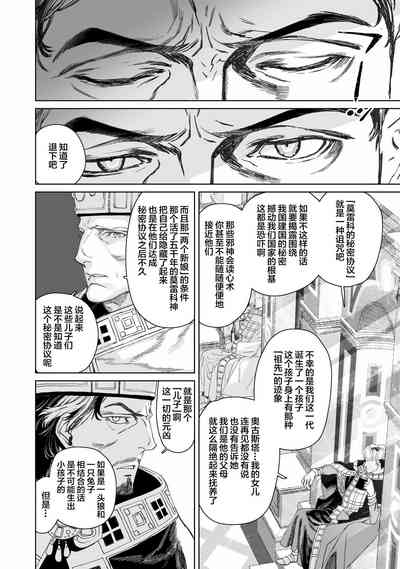 第60頁圖