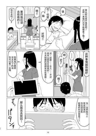 第16页图