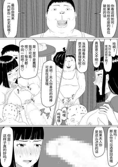 第20页图