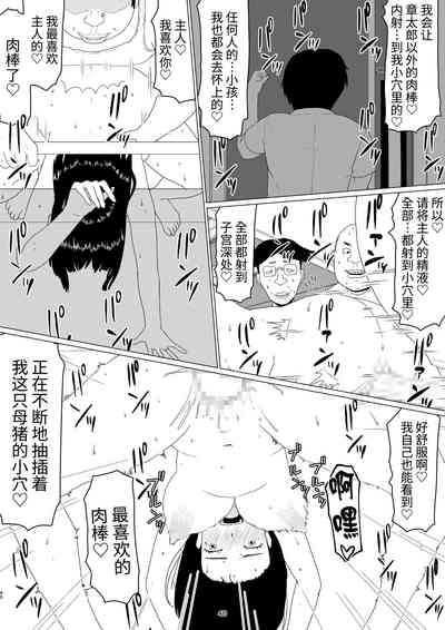 第44页图