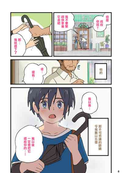第4頁圖