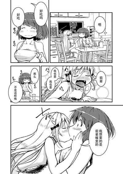 第16页图
