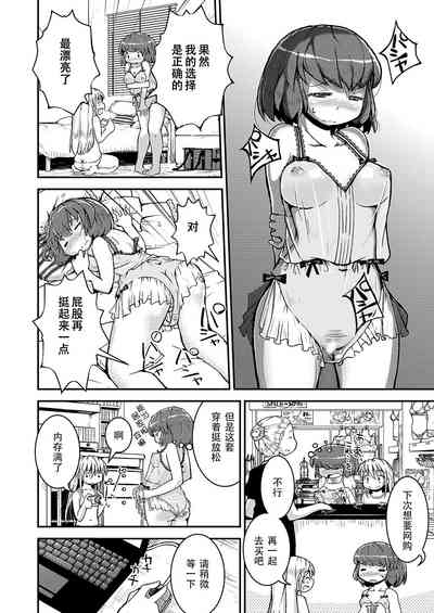 第20页图