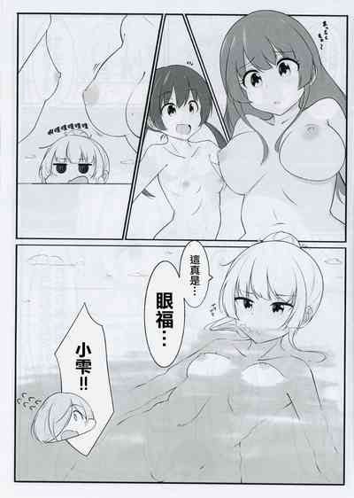 第8頁圖