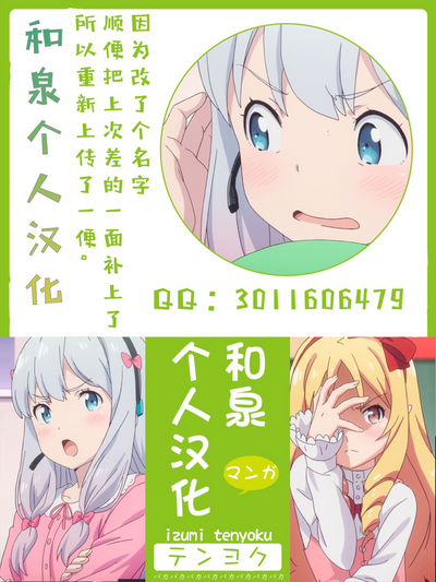 第20頁圖