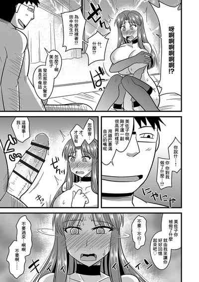 第20页图