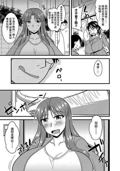 第4页图