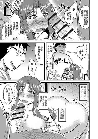 第8页图