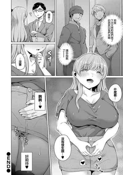 第28頁圖