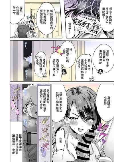 第12页图