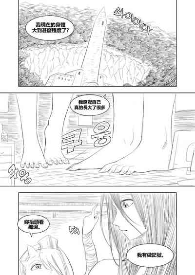 第12頁圖