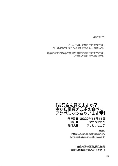 第20页图