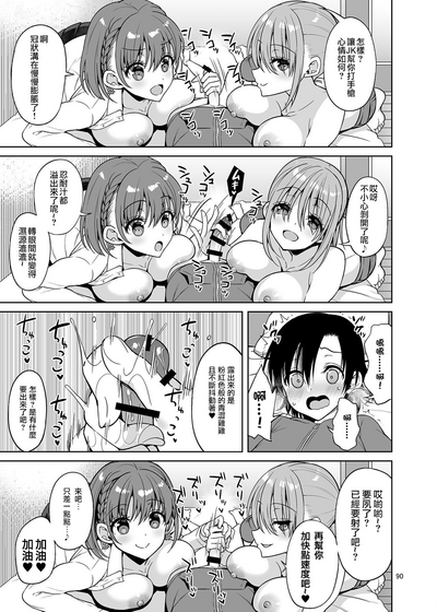 第8页图