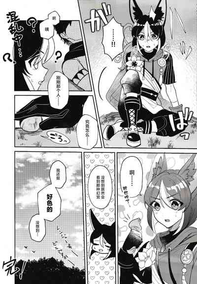第20頁圖