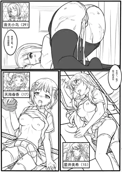 第16頁圖