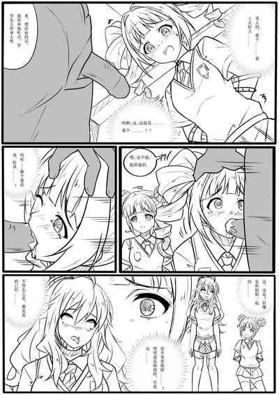 第8頁圖