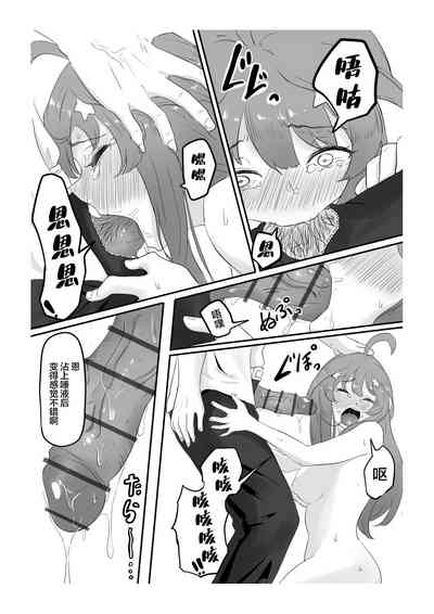 第16頁圖