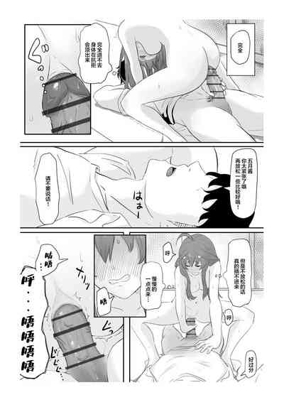 第20頁圖