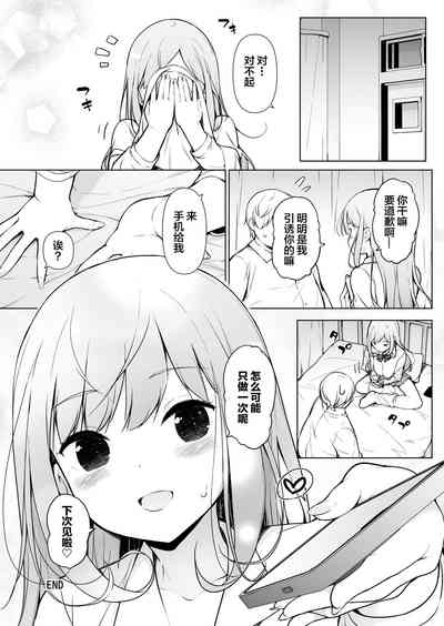 第16頁圖