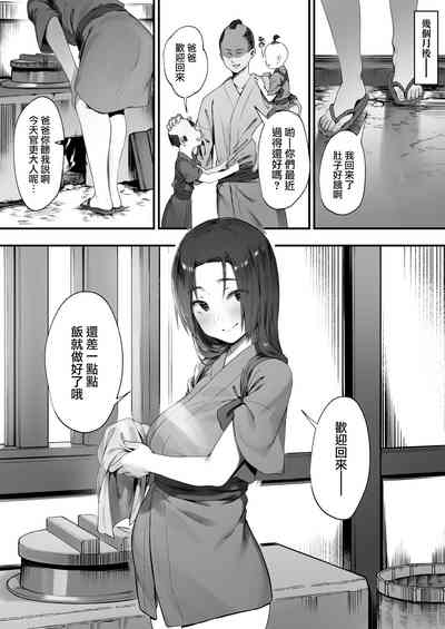 第36页图
