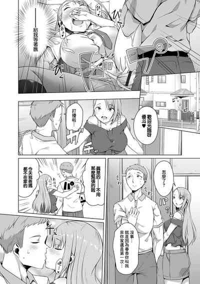 第16頁圖