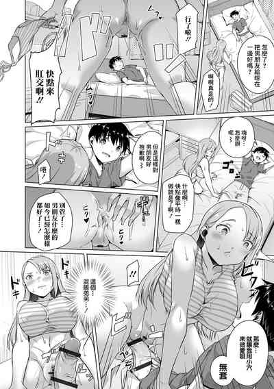 第20頁圖