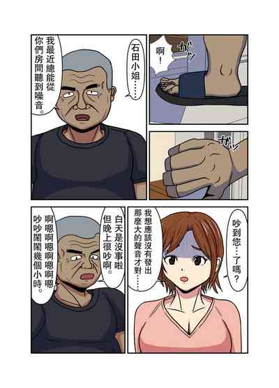 第4页图