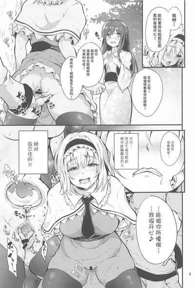 第8頁圖