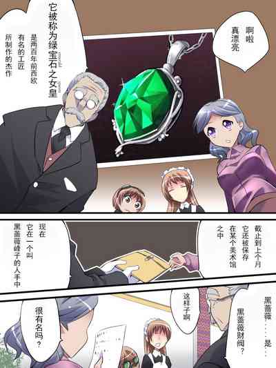 第12頁圖