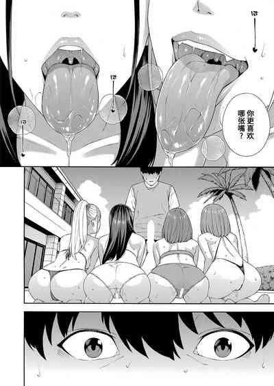 第20页图