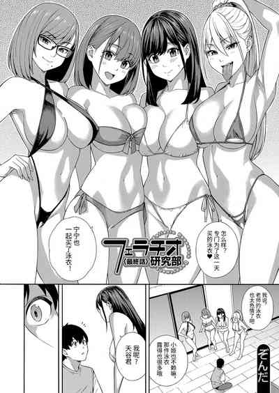 第4页图