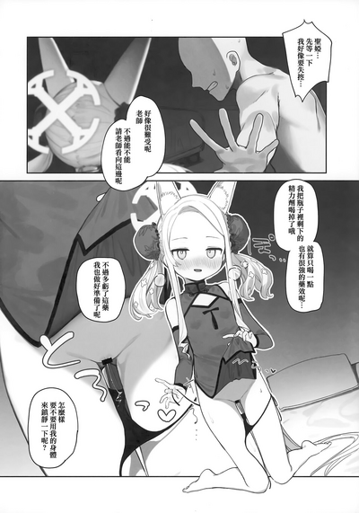 第16頁圖