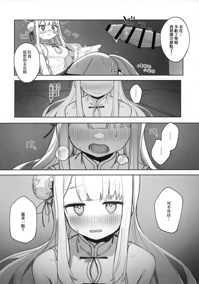 第20頁圖