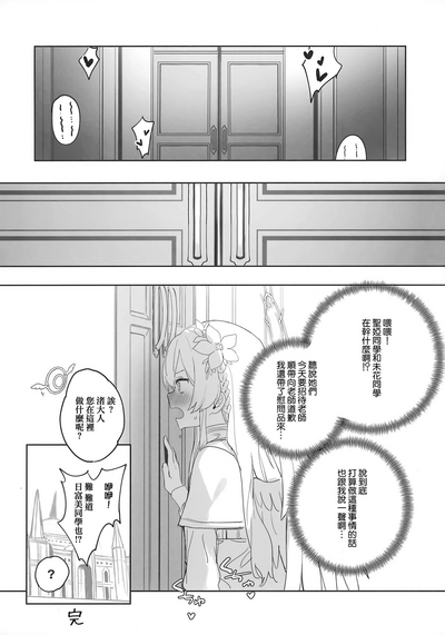 第40頁圖