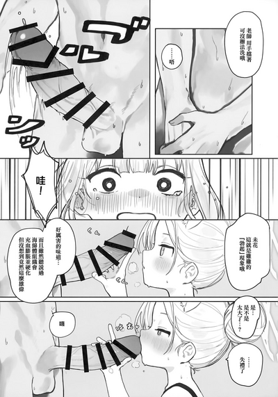第8頁圖
