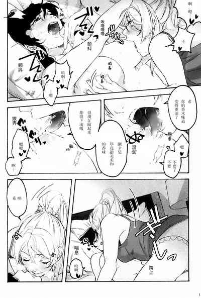 第12頁圖
