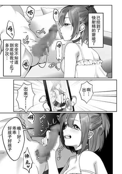 第8頁圖