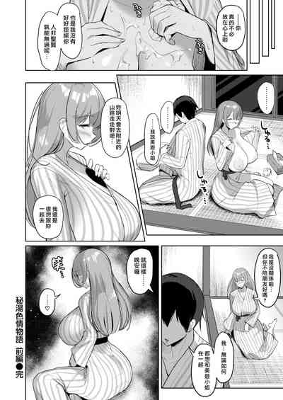 第16页图