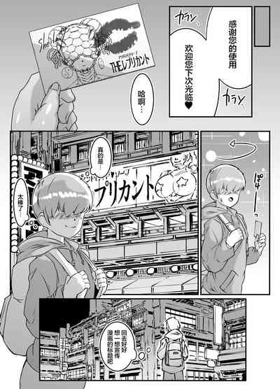 第40页图