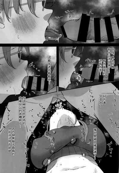 第12頁圖