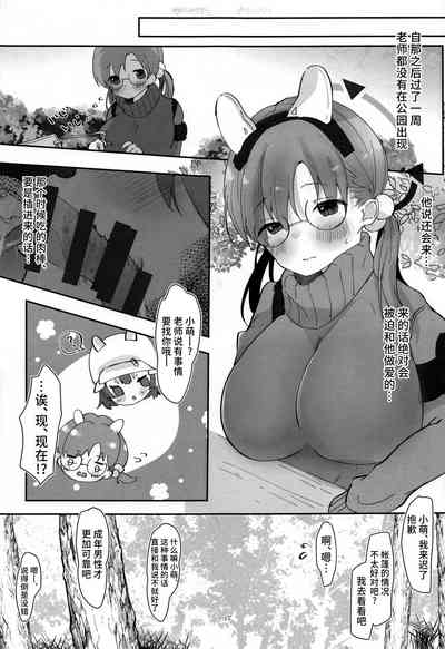 第16頁圖