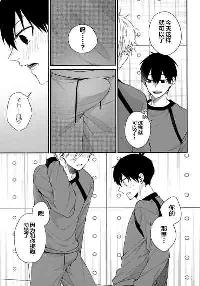 第12页图