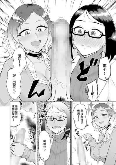第8页图