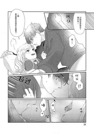 第24頁圖