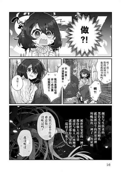 第16页图