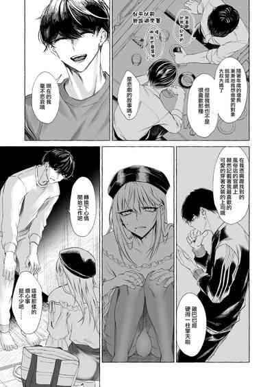 第12頁圖