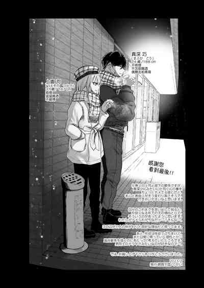 第56頁圖
